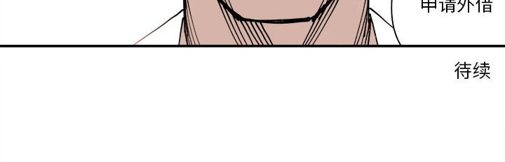 第10話 - 第83张