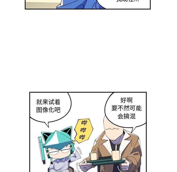 第10話 - 第9张