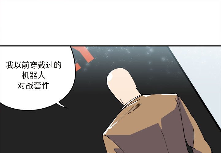第11話 - 第0张