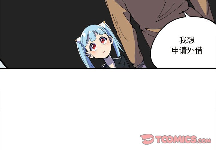 第11話 - 第1张