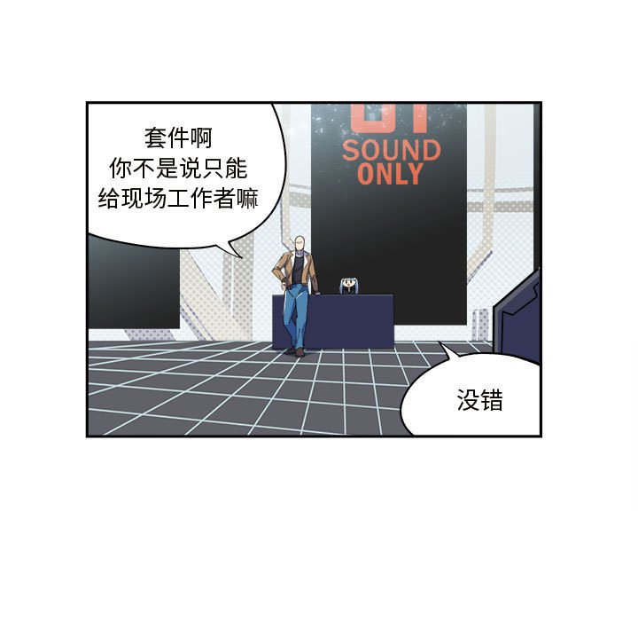 第11話 - 第10张