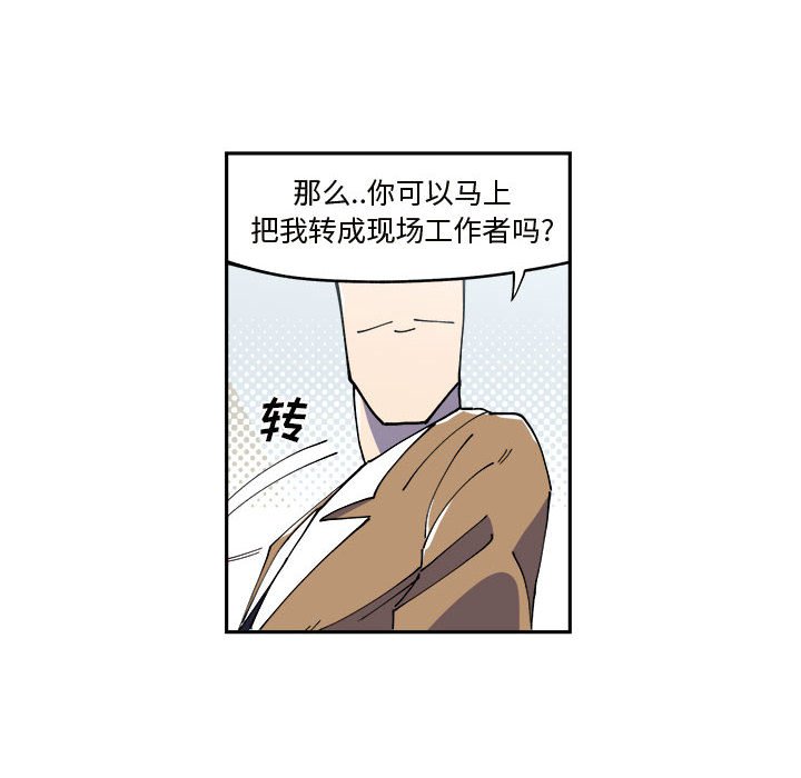 第11話 - 第11张