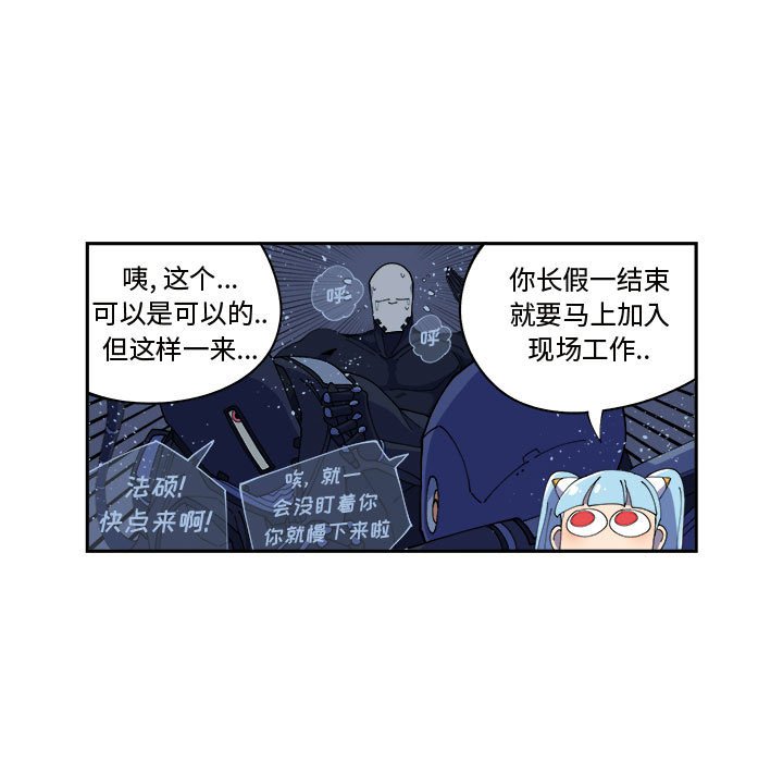 第11話 - 第12张