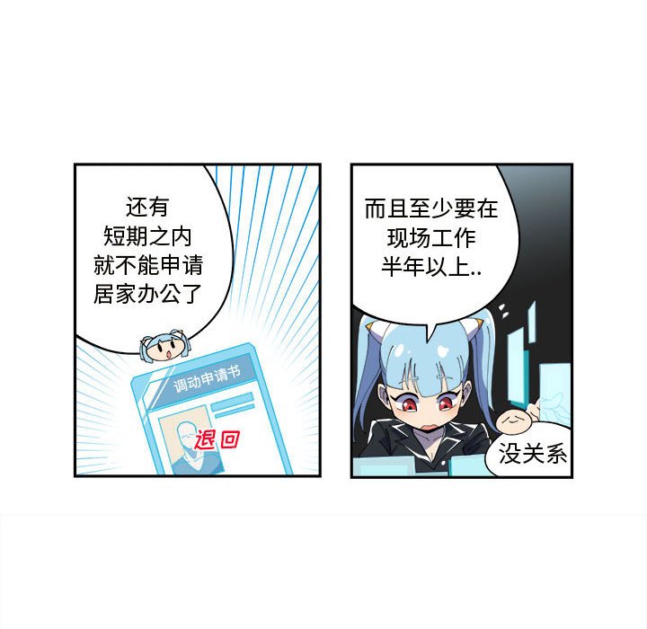 第11話 - 第13张