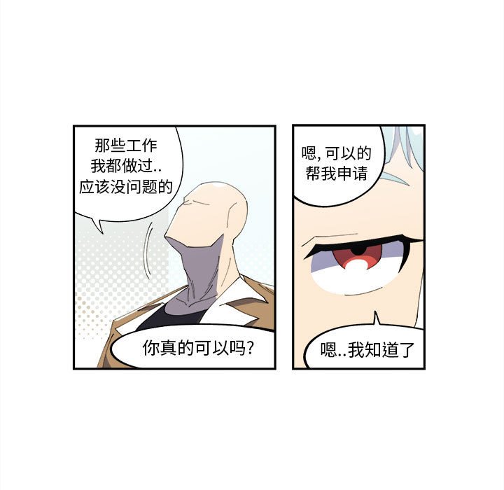 第11話 - 第14张
