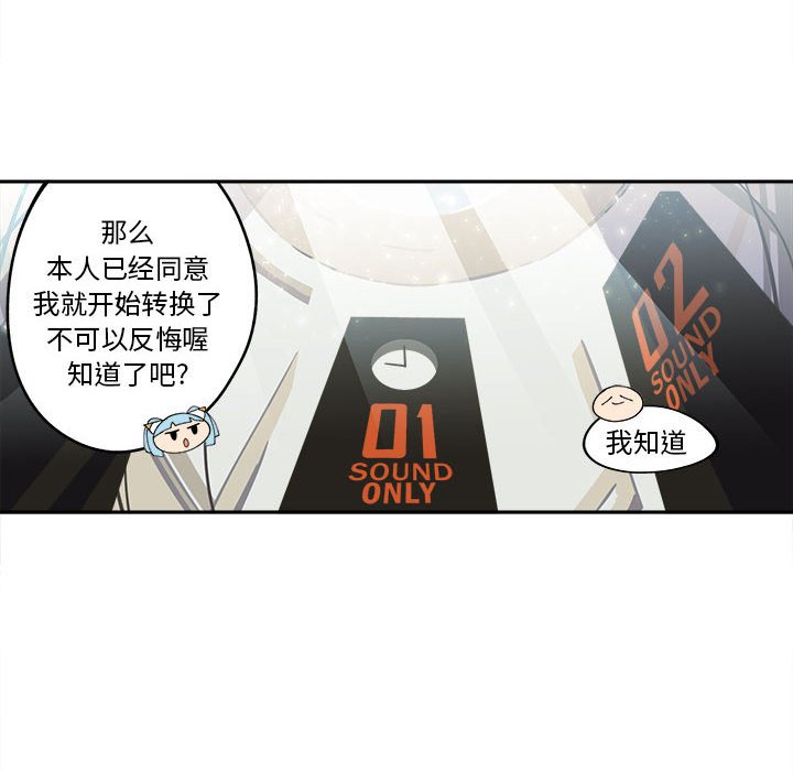 第11話 - 第15张