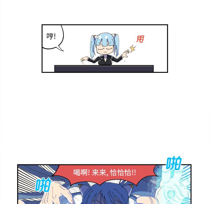 第11話 - 第16张