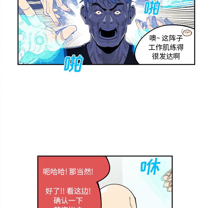 第11話 - 第17张