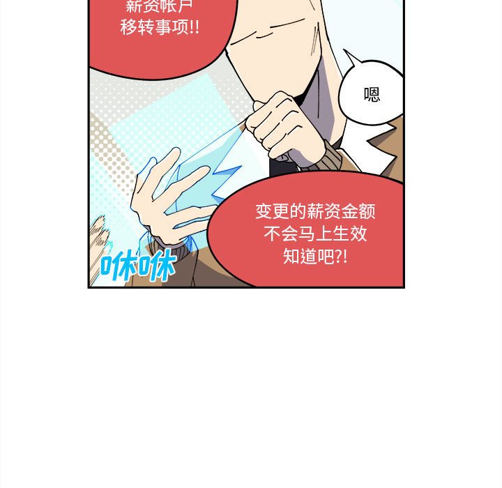 第11話 - 第18张