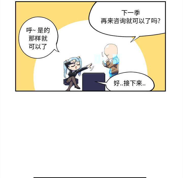 第11話 - 第19张