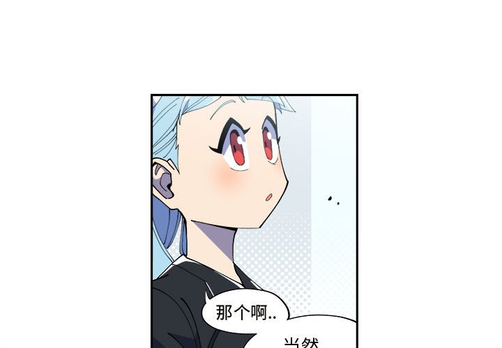 第11話 - 第2张