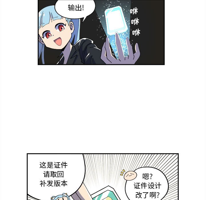 第11話 - 第20张