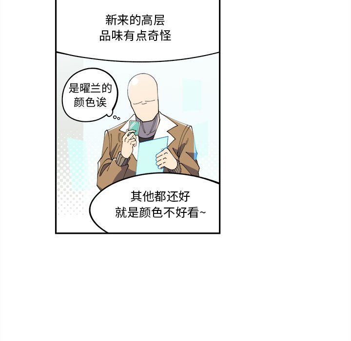 第11話 - 第22张