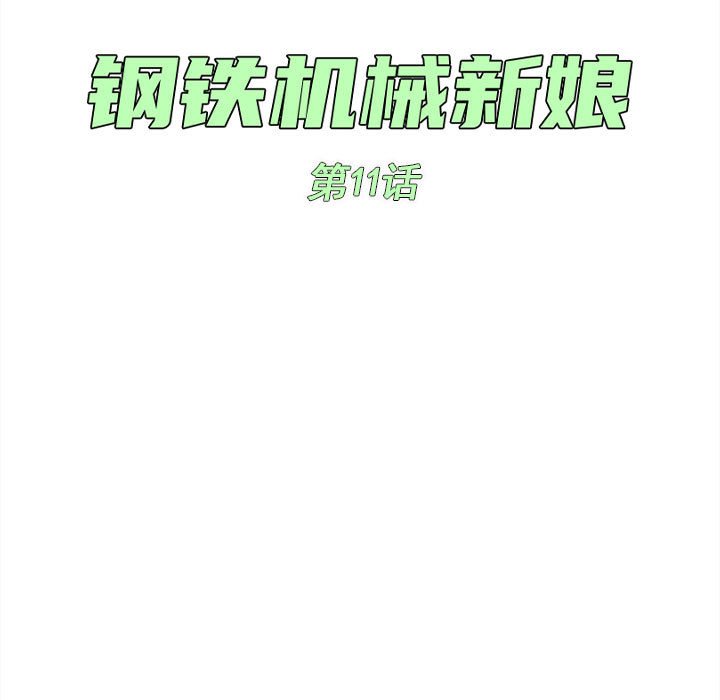 第11話 - 第24张