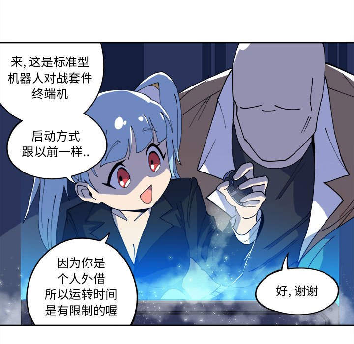 第11話 - 第26张