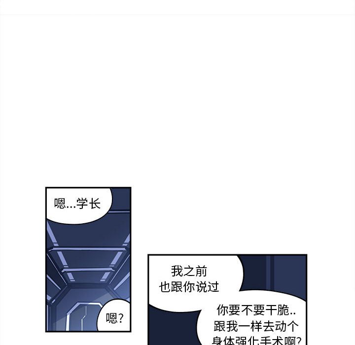 第11話 - 第27张
