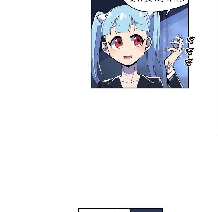第11話 - 第28张