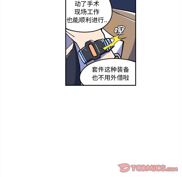 第11話 - 第29张