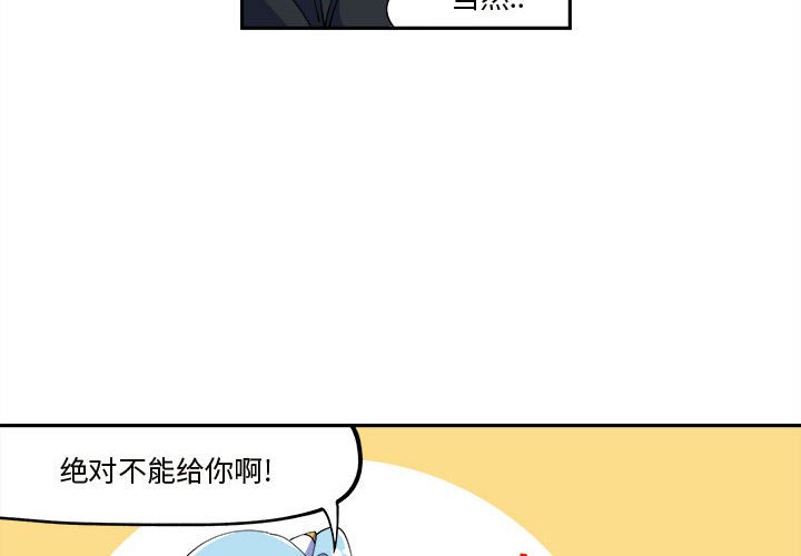 第11話 - 第3张