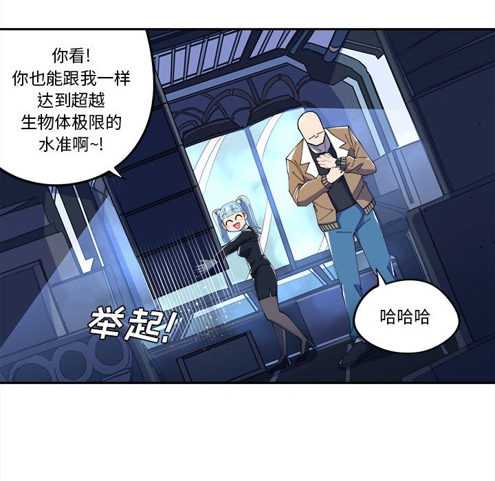 第11話 - 第30张