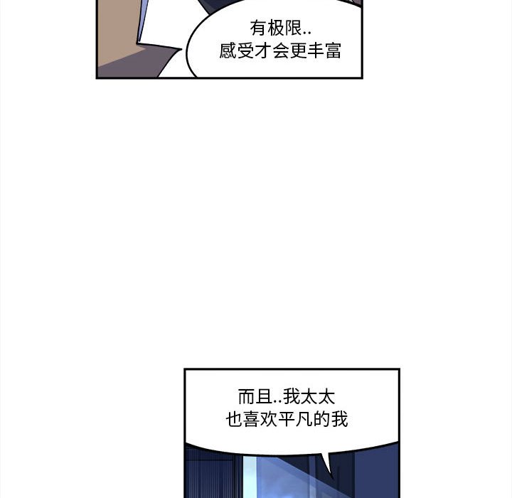 第11話 - 第32张