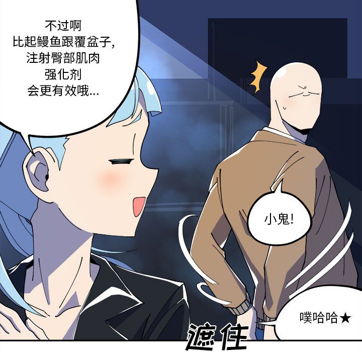 第11話 - 第34张
