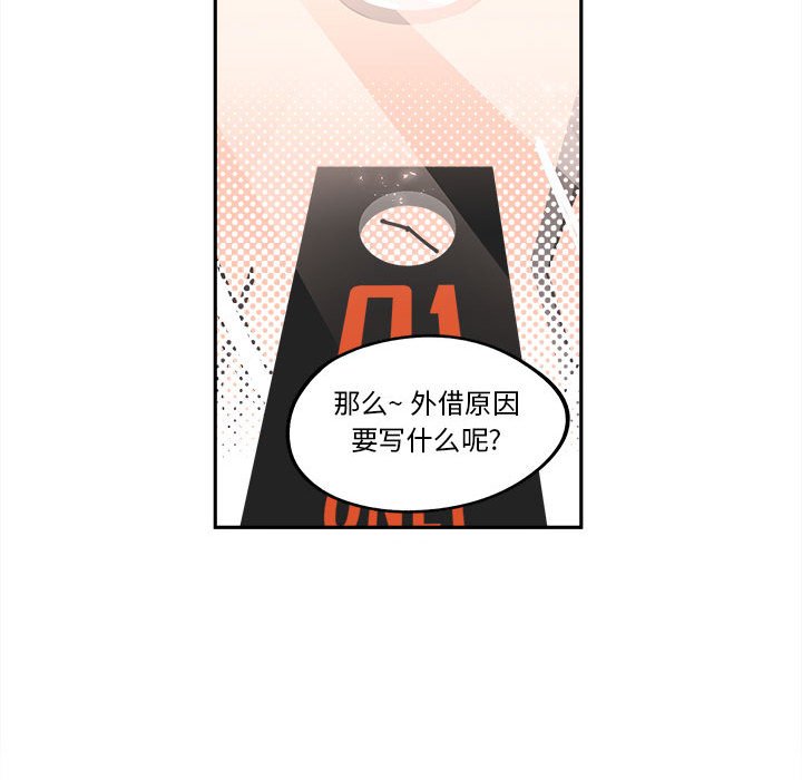 第11話 - 第36张