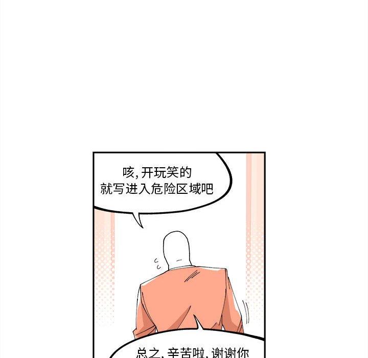第11話 - 第38张