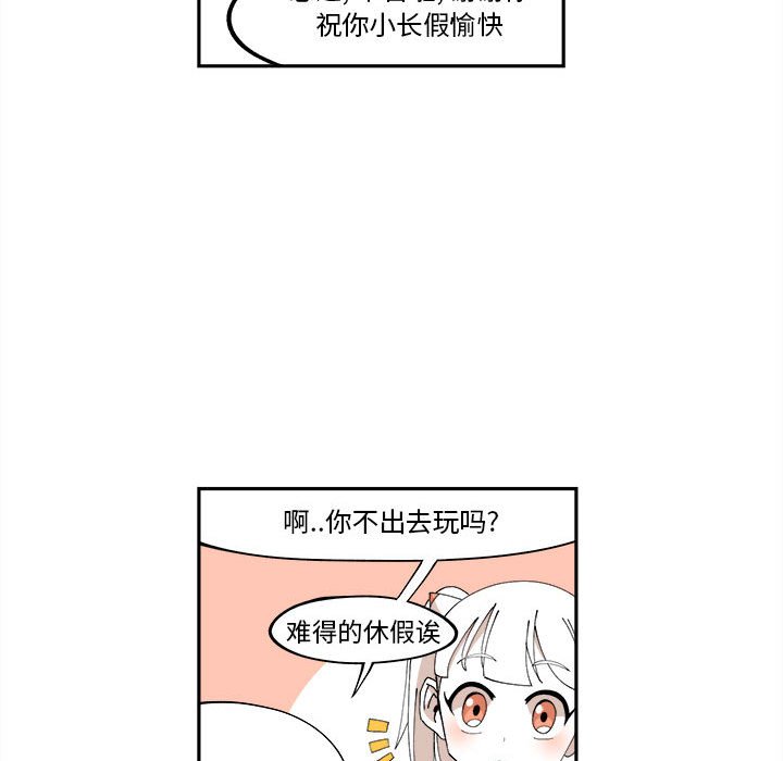 第11話 - 第39张
