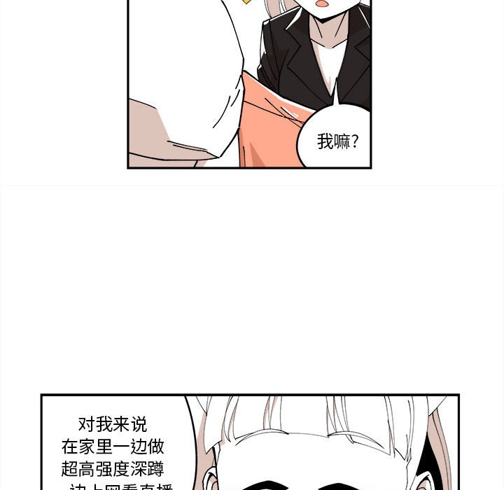 第11話 - 第40张