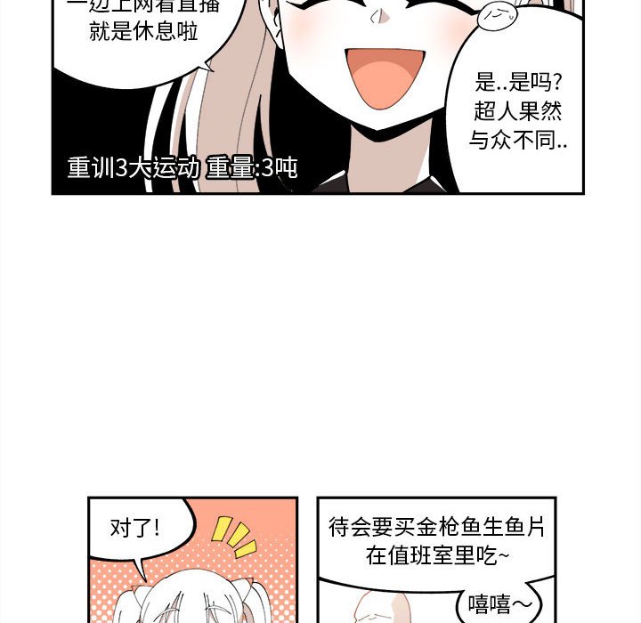 第11話 - 第41张