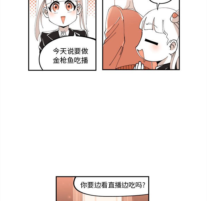 第11話 - 第42张