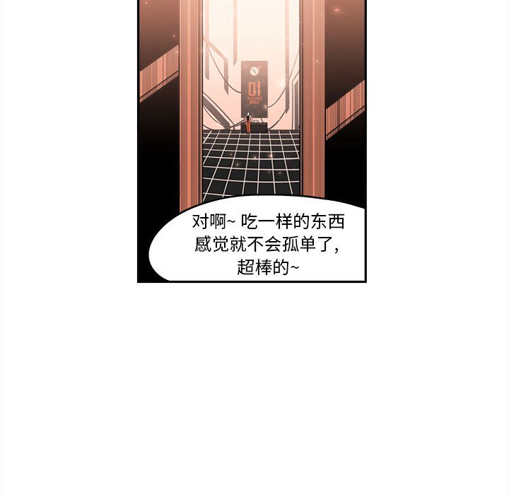 第11話 - 第43张