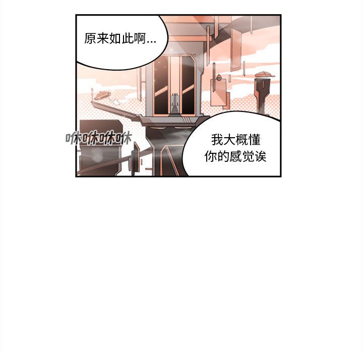 第11話 - 第44张