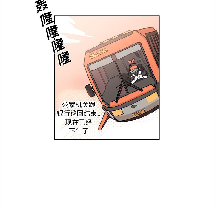第11話 - 第46张