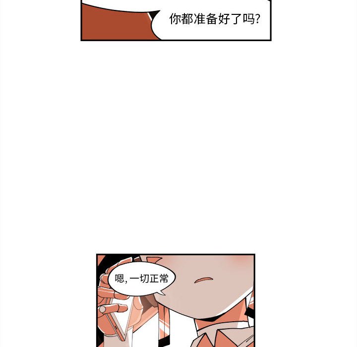 第11話 - 第49张