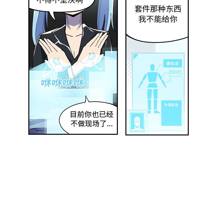 第11話 - 第5张