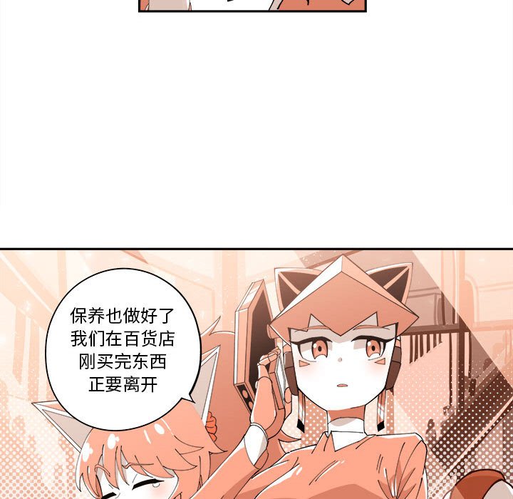 第11話 - 第50张