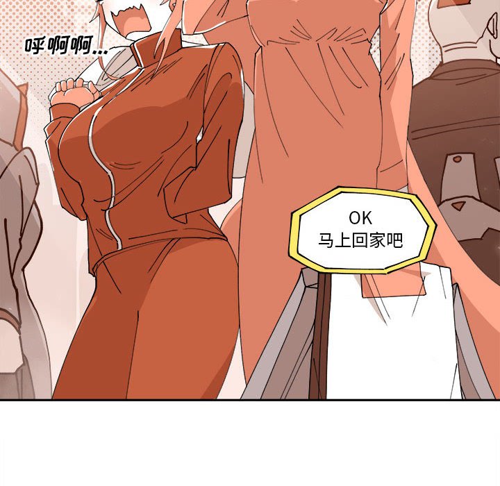 第11話 - 第51张
