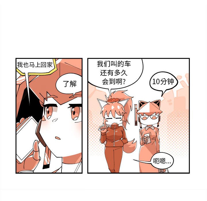 第11話 - 第52张