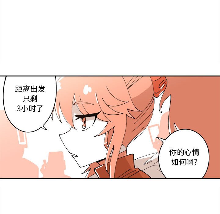 第11話 - 第53张