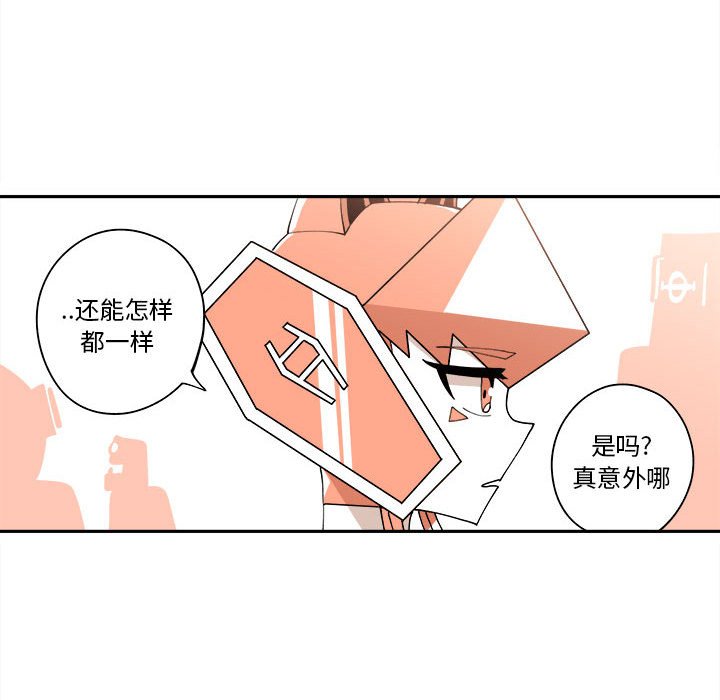 第11話 - 第54张