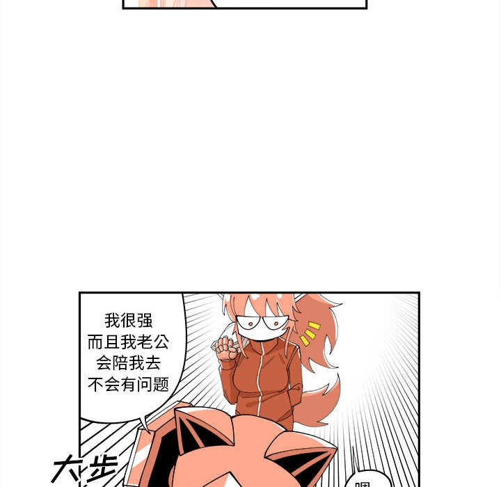 第11話 - 第56张