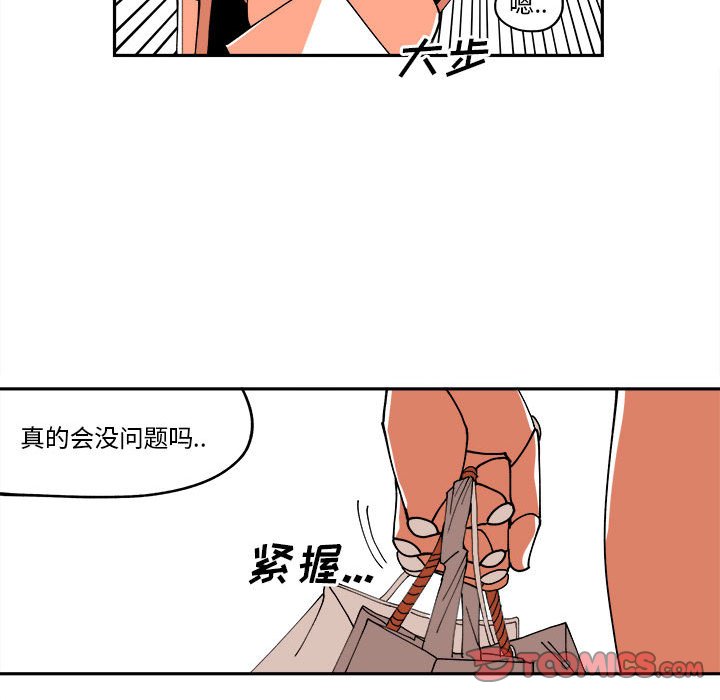 第11話 - 第57张