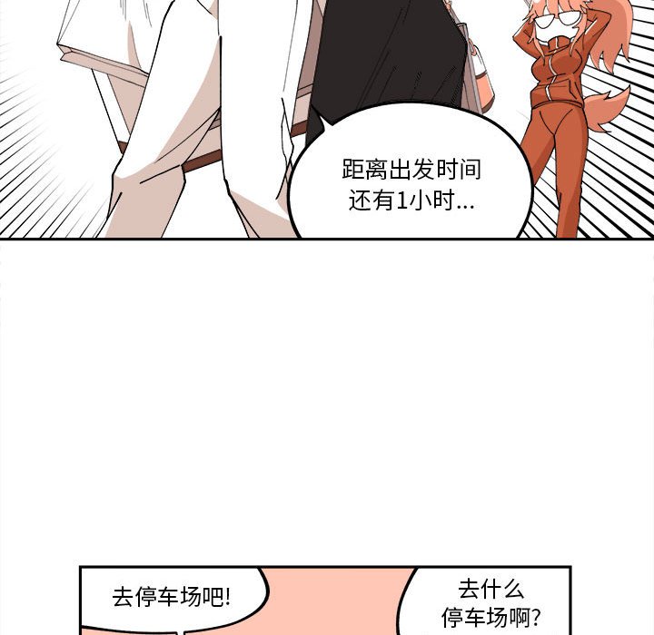 第11話 - 第63张