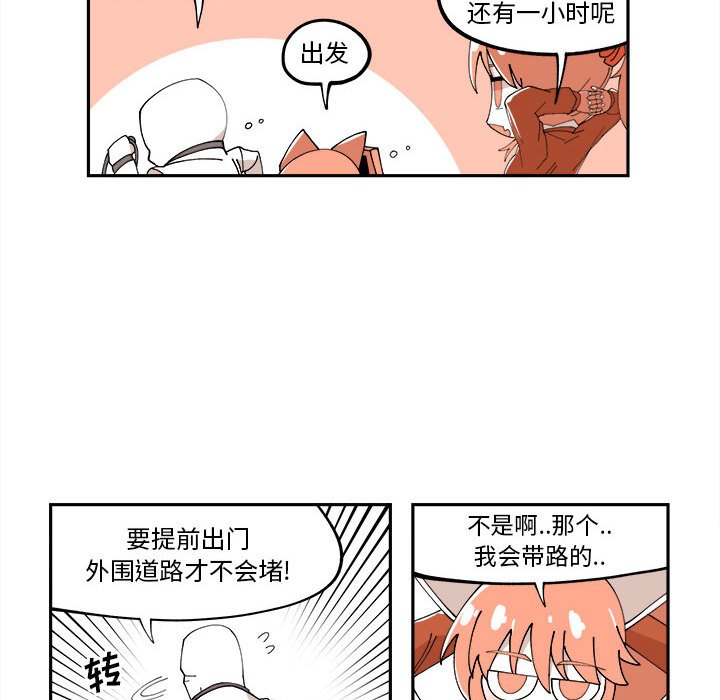 第11話 - 第64张