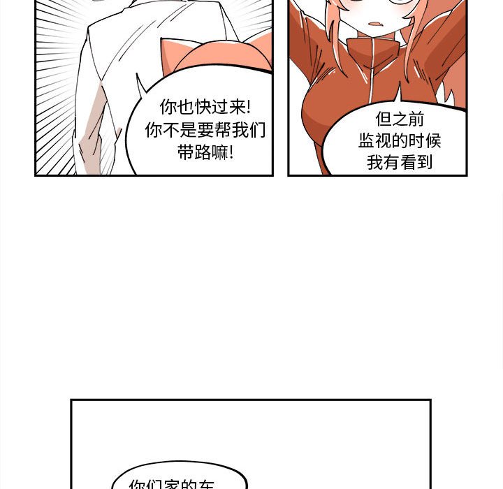 第11話 - 第65张