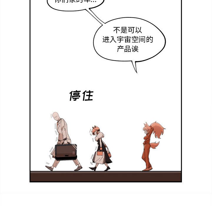 第11話 - 第66张