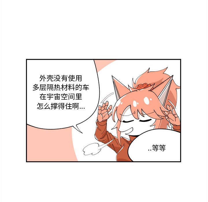 第11話 - 第67张
