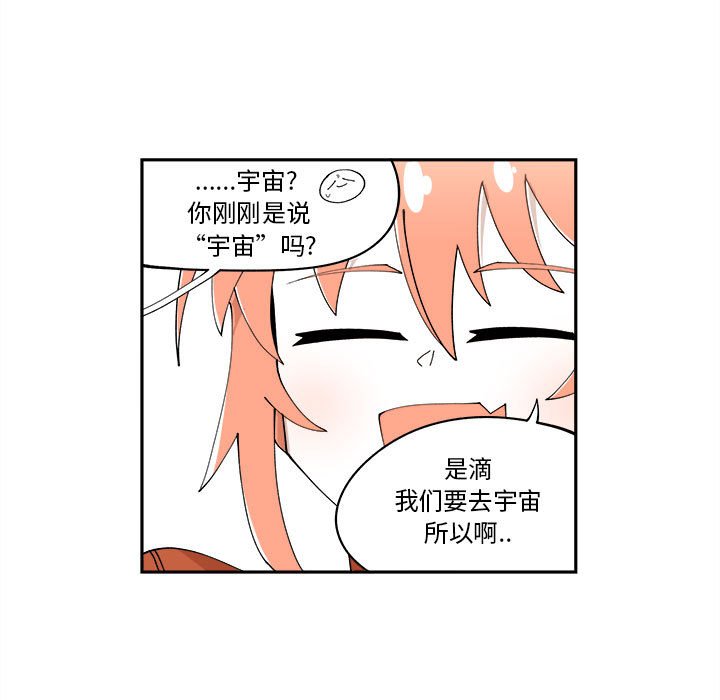 第11話 - 第68张
